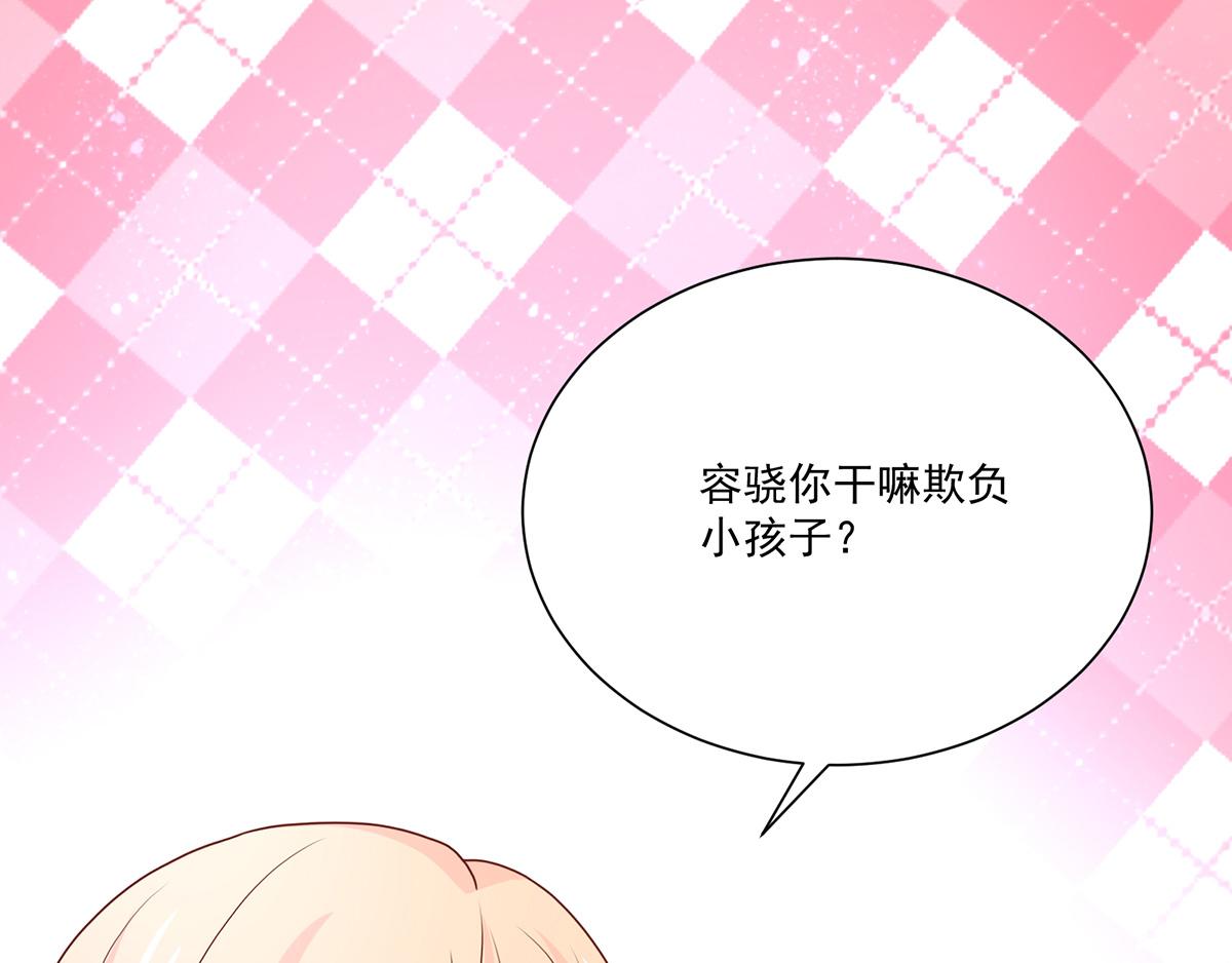 第106话 我们，走着瞧25