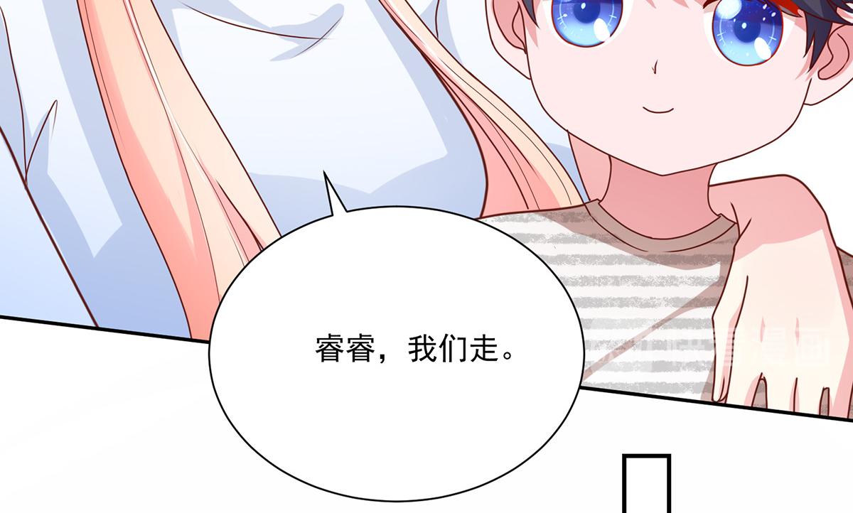 第106话 我们，走着瞧27