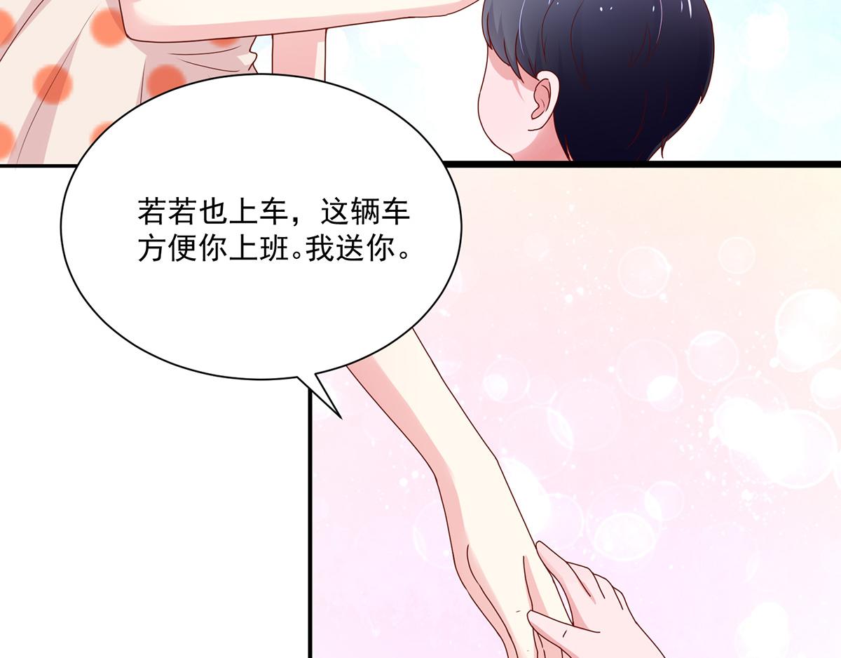 第106话 我们，走着瞧40