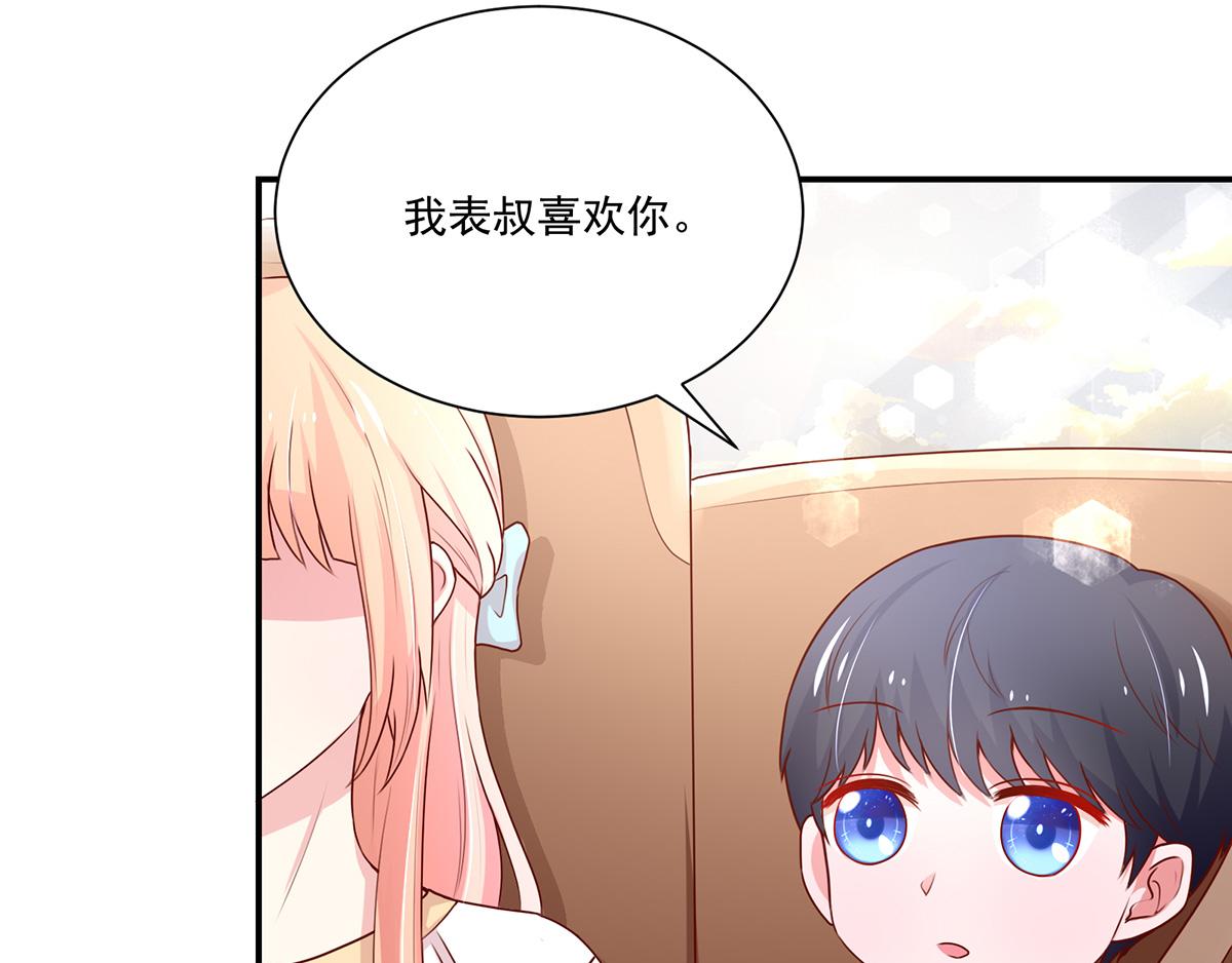 第106话 我们，走着瞧47