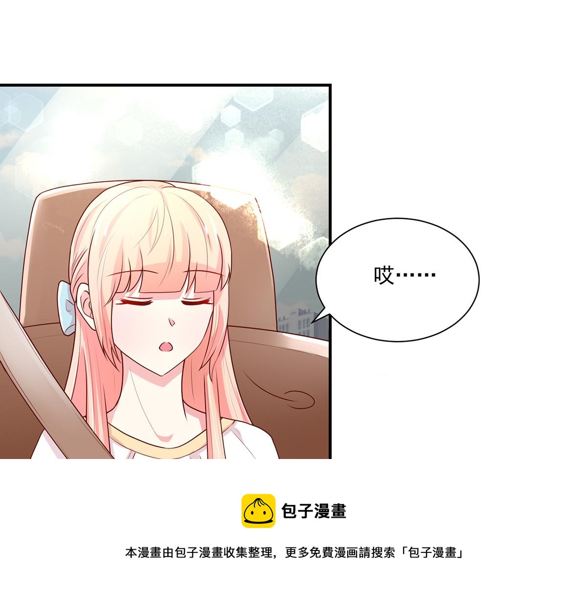 第106话 我们，走着瞧49