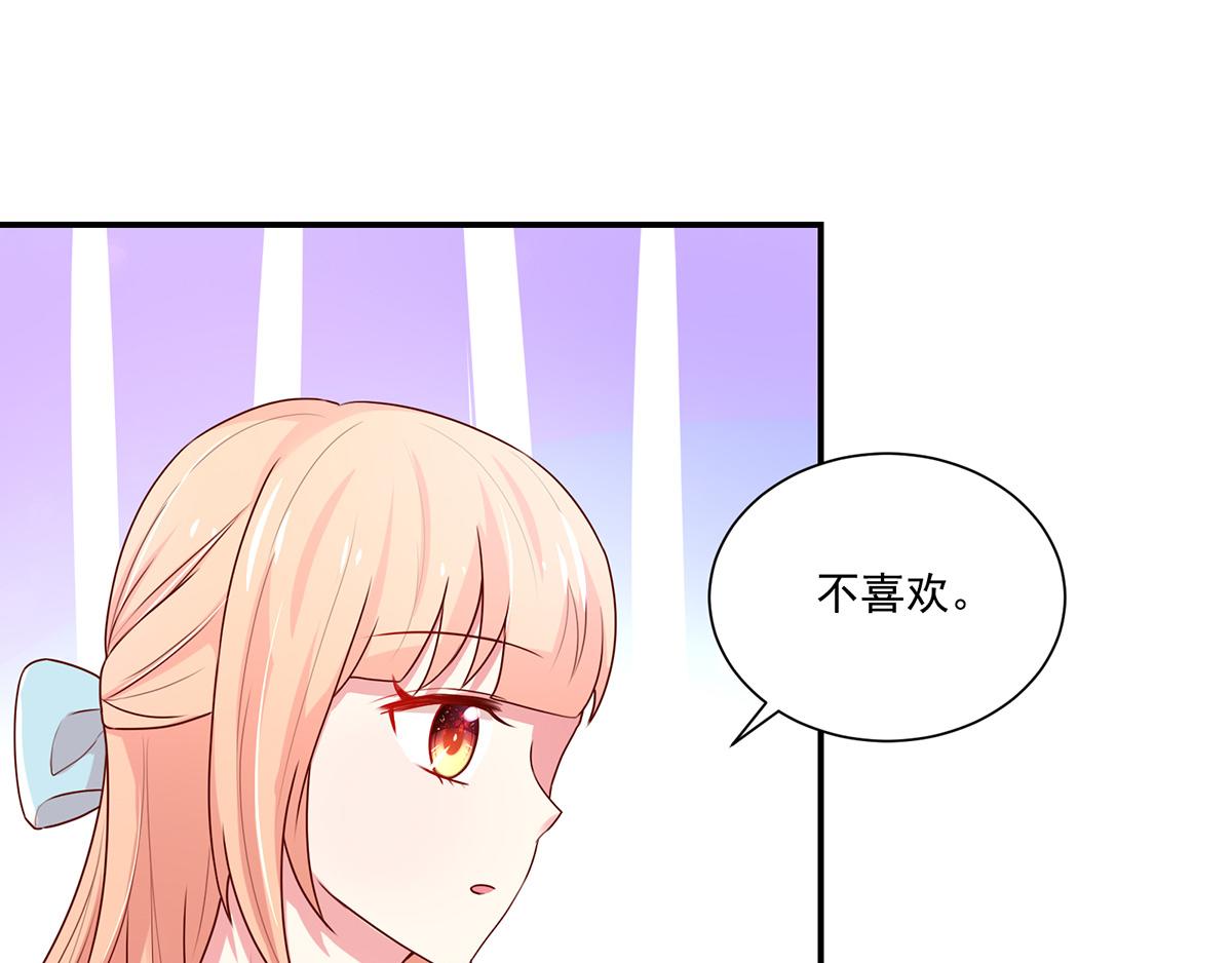 第106话 我们，走着瞧57