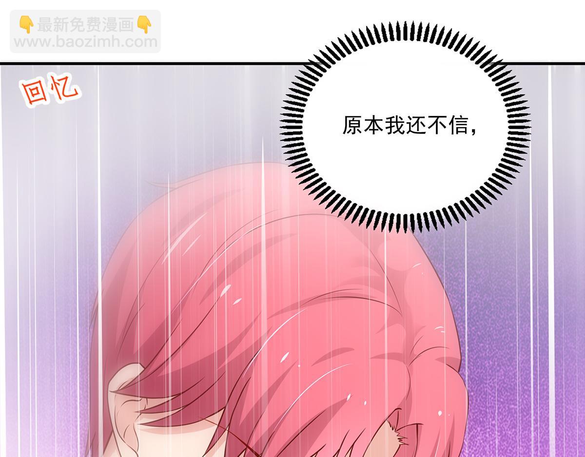 第106话 我们，走着瞧64