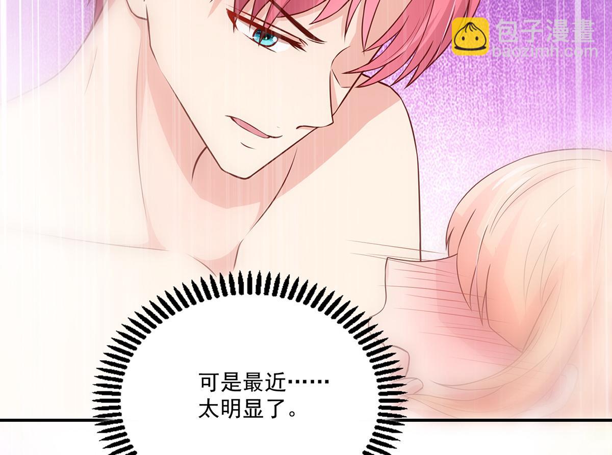 第106话 我们，走着瞧65