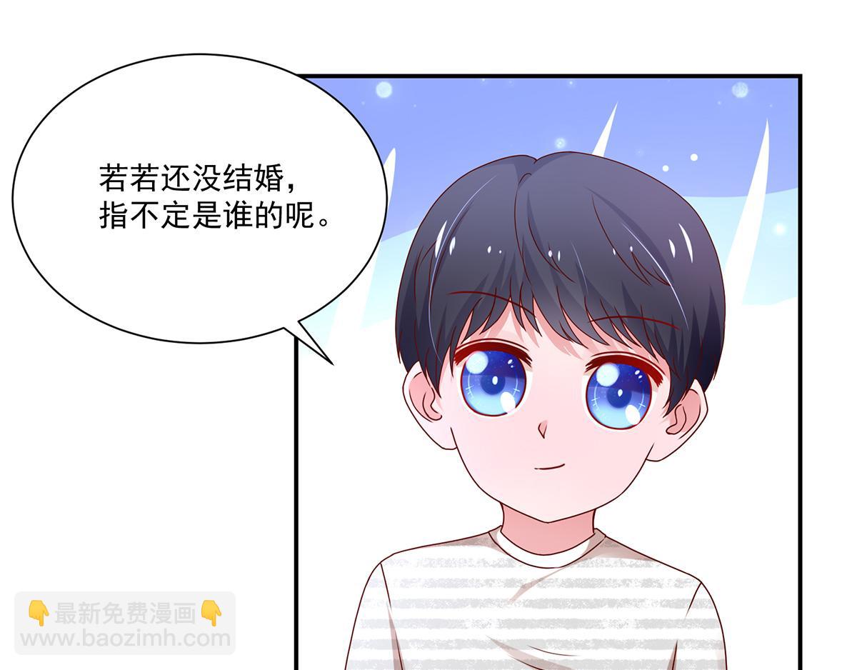 第106话 我们，走着瞧7