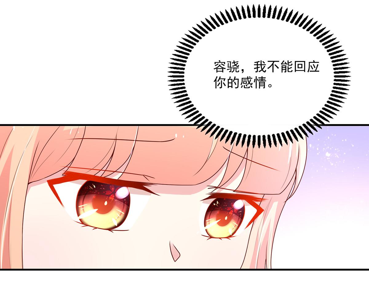 第106话 我们，走着瞧72