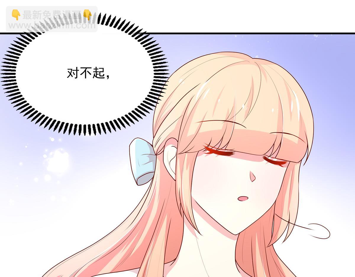 第106话 我们，走着瞧74