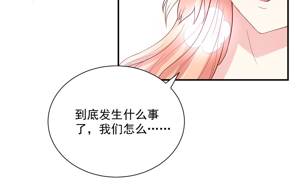 第109话 这次，我认输12