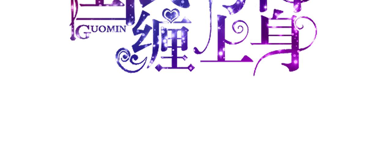 第109话 这次，我认输2