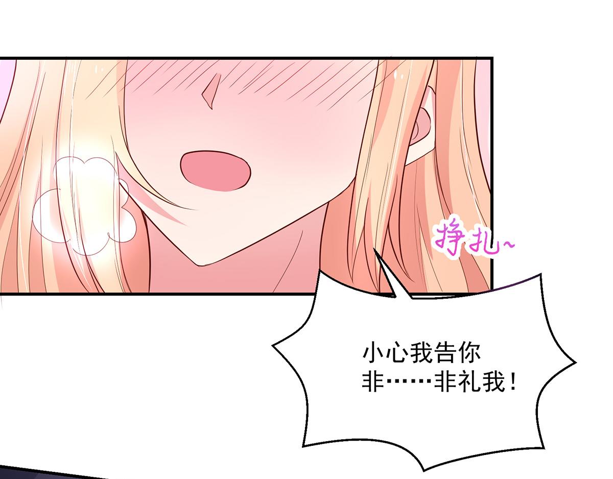 第109话 这次，我认输25