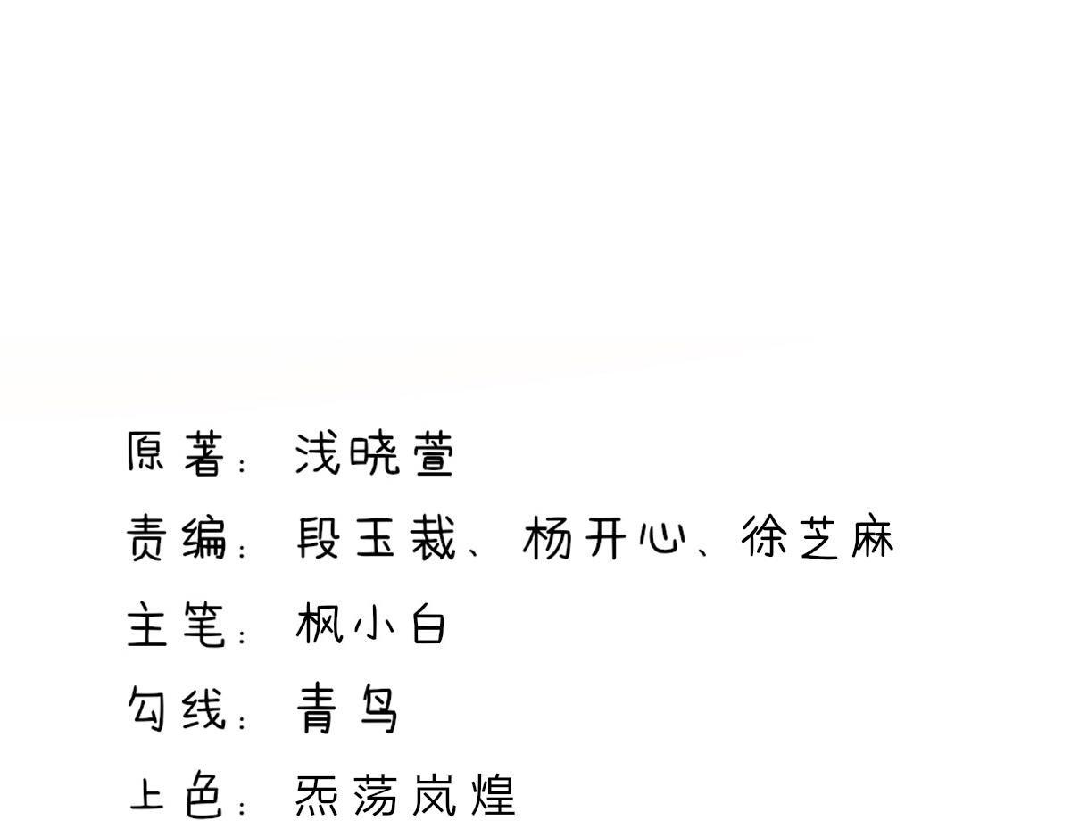 第109话 这次，我认输3