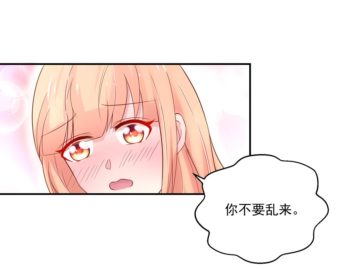 第109话 这次，我认输30
