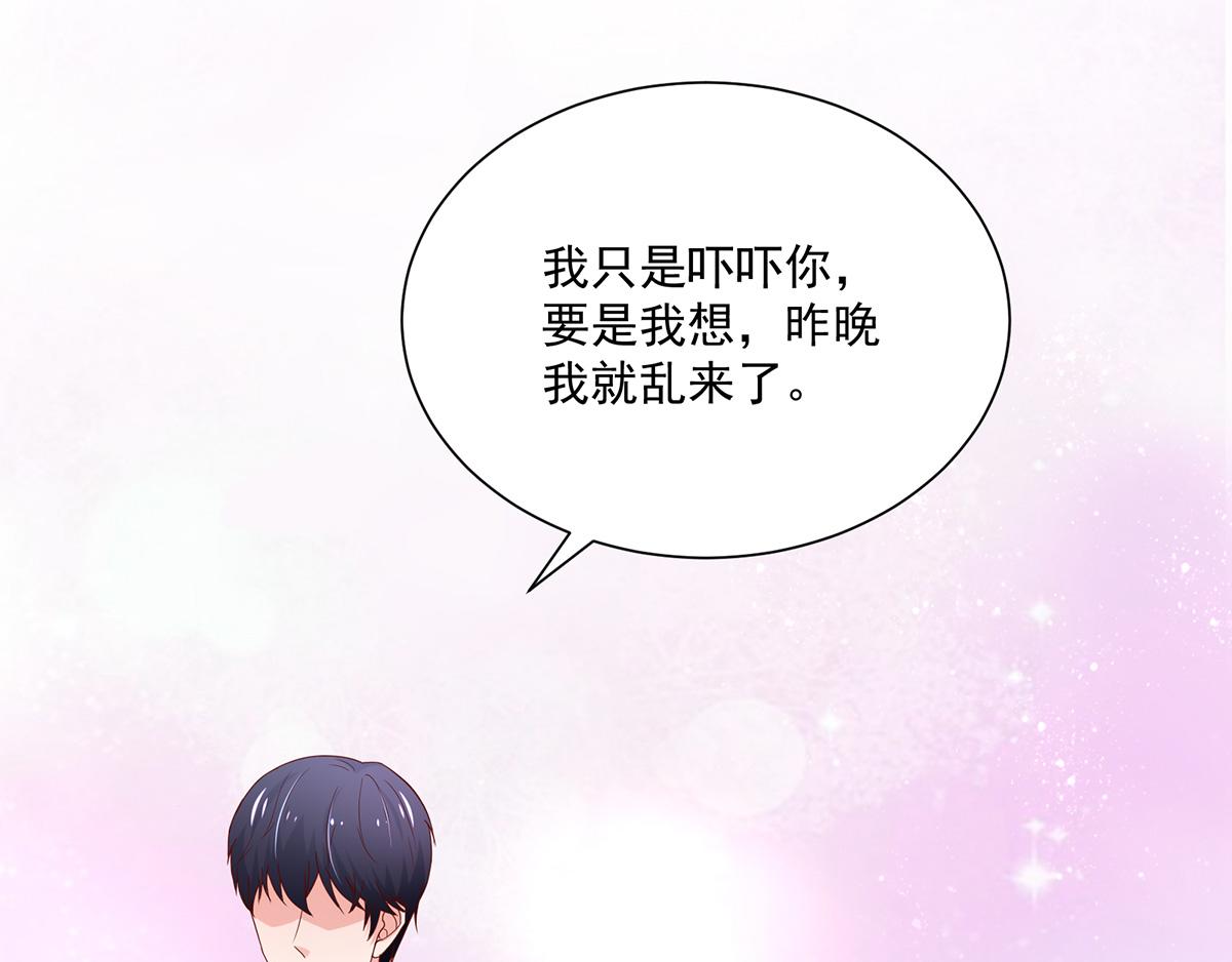 第109话 这次，我认输34