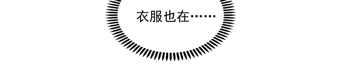 第109话 这次，我认输37