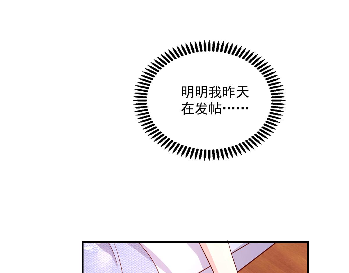 第109话 这次，我认输40
