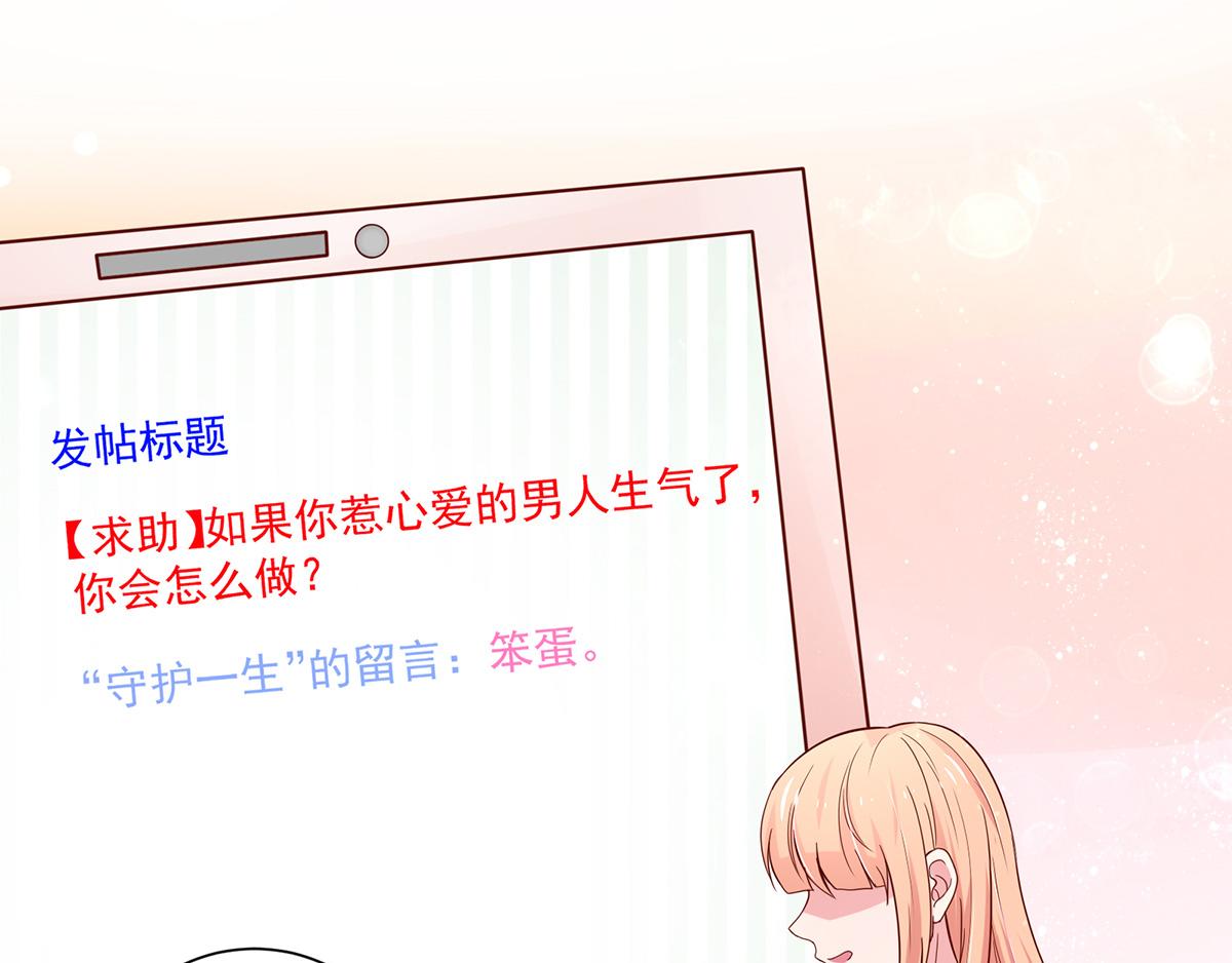 第109话 这次，我认输42