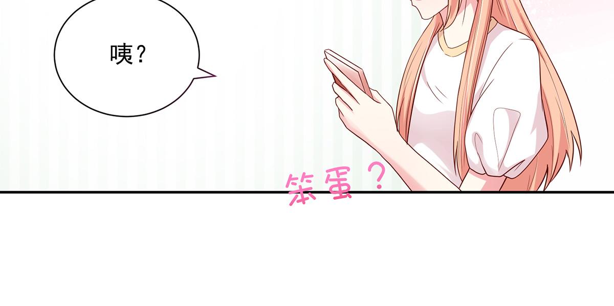 第109话 这次，我认输43