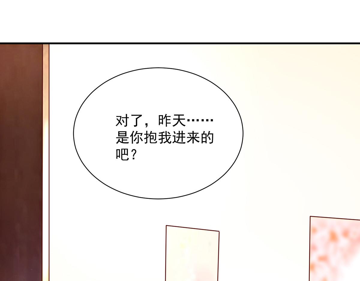 第109话 这次，我认输44