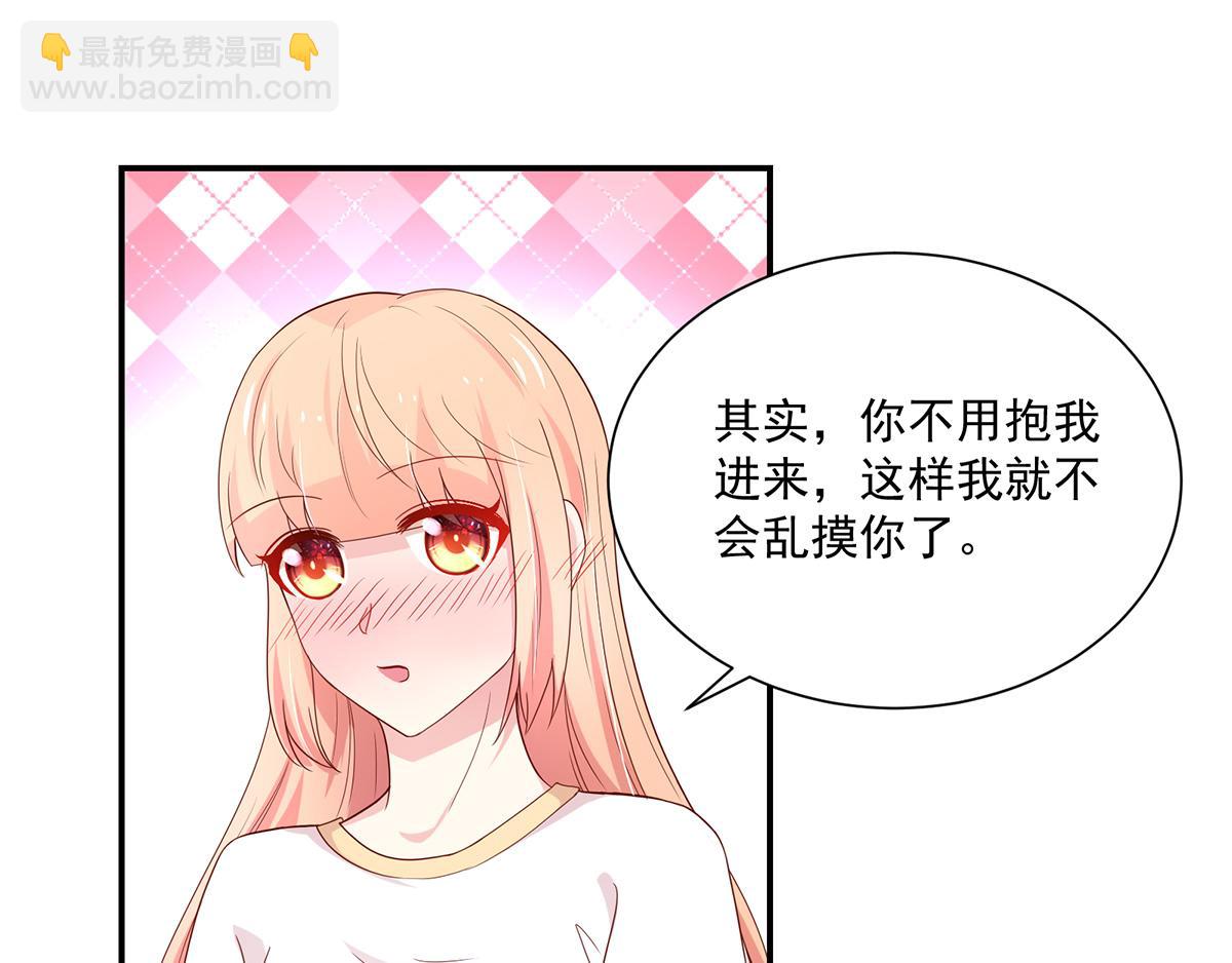 第109话 这次，我认输47