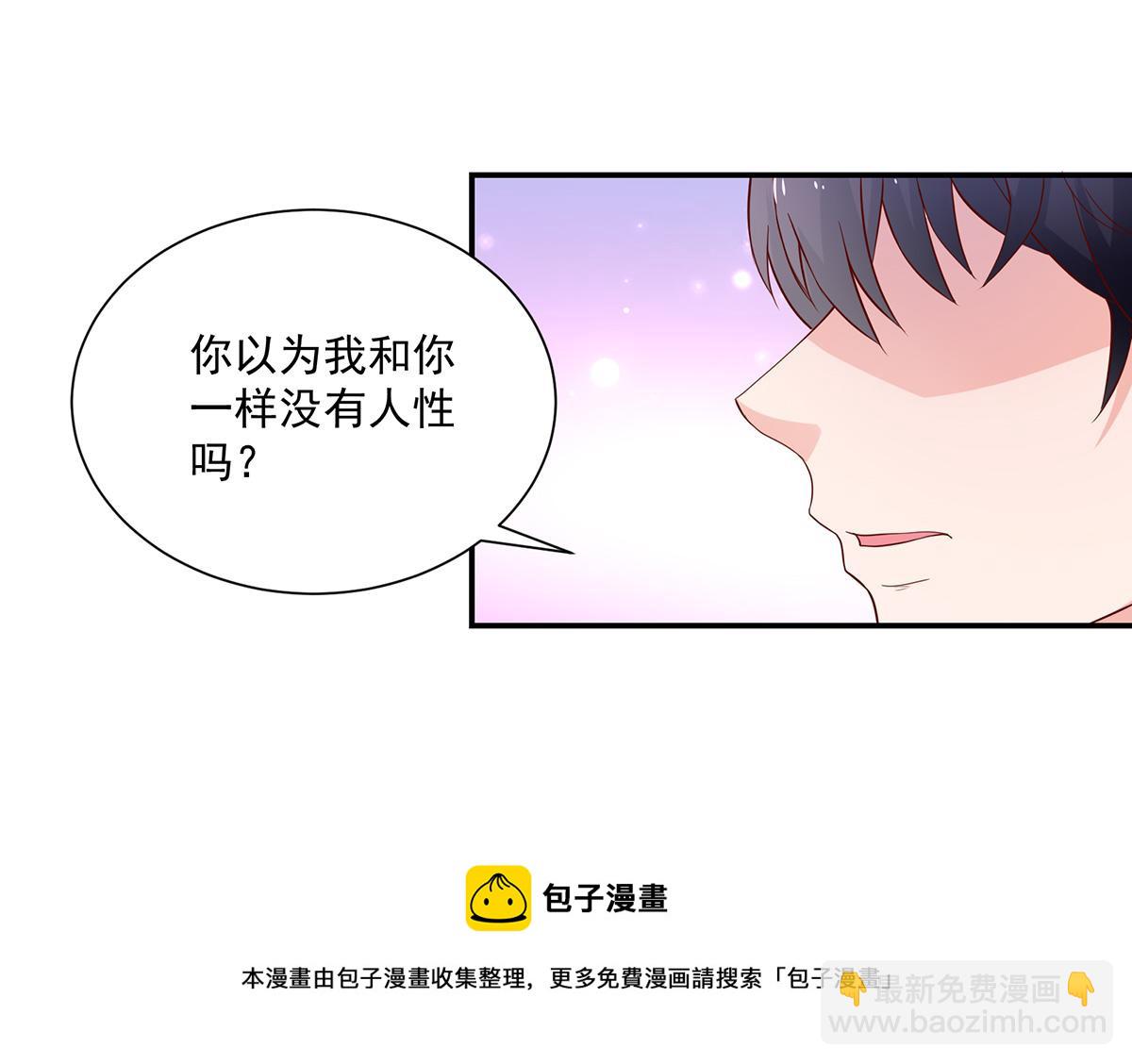 第109话 这次，我认输53