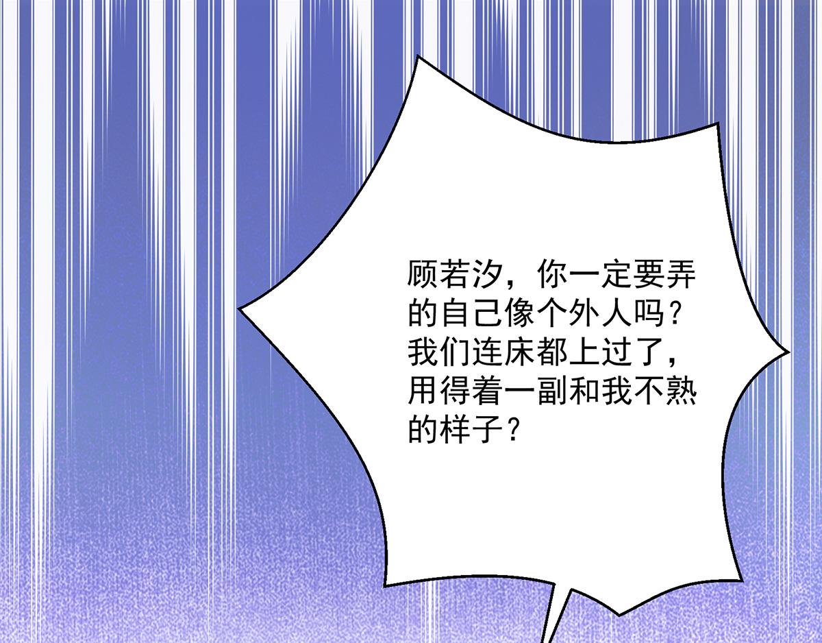 第109话 这次，我认输55
