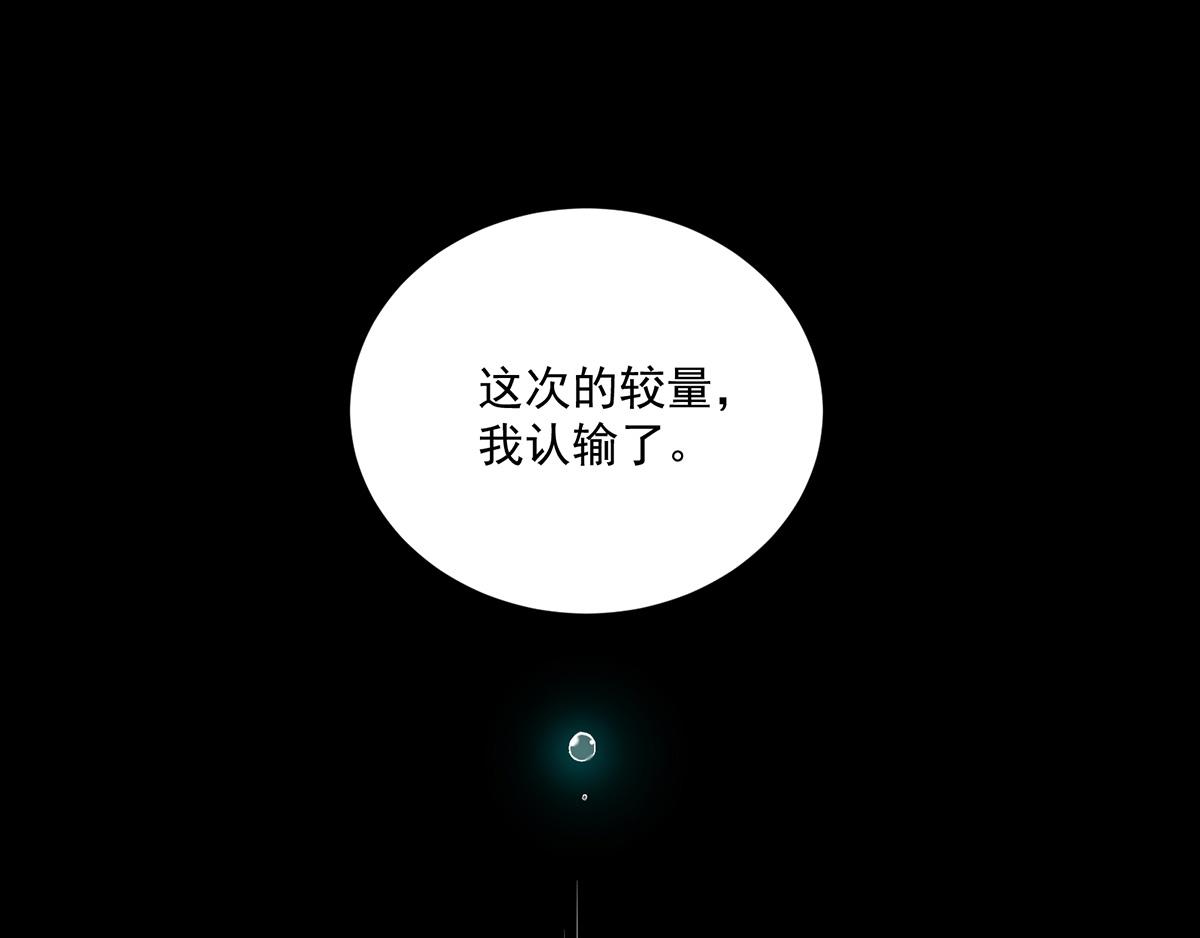 第109话 这次，我认输60