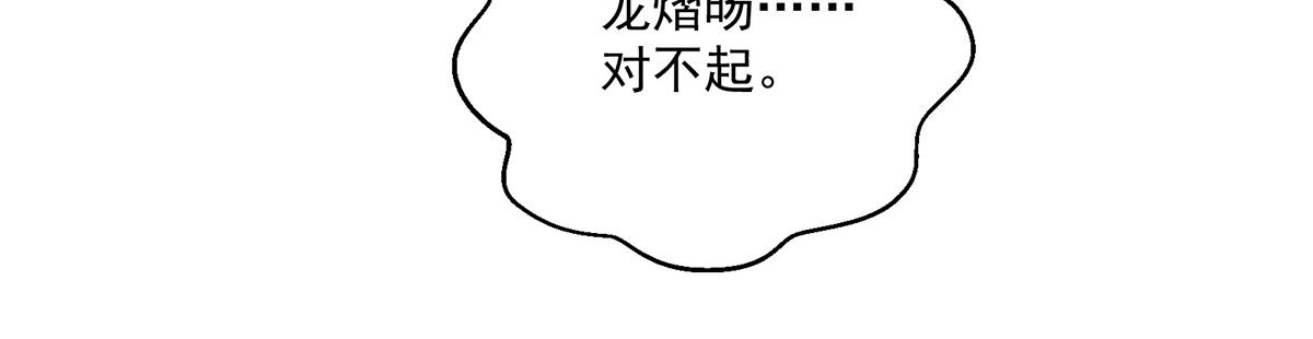 第109话 这次，我认输64