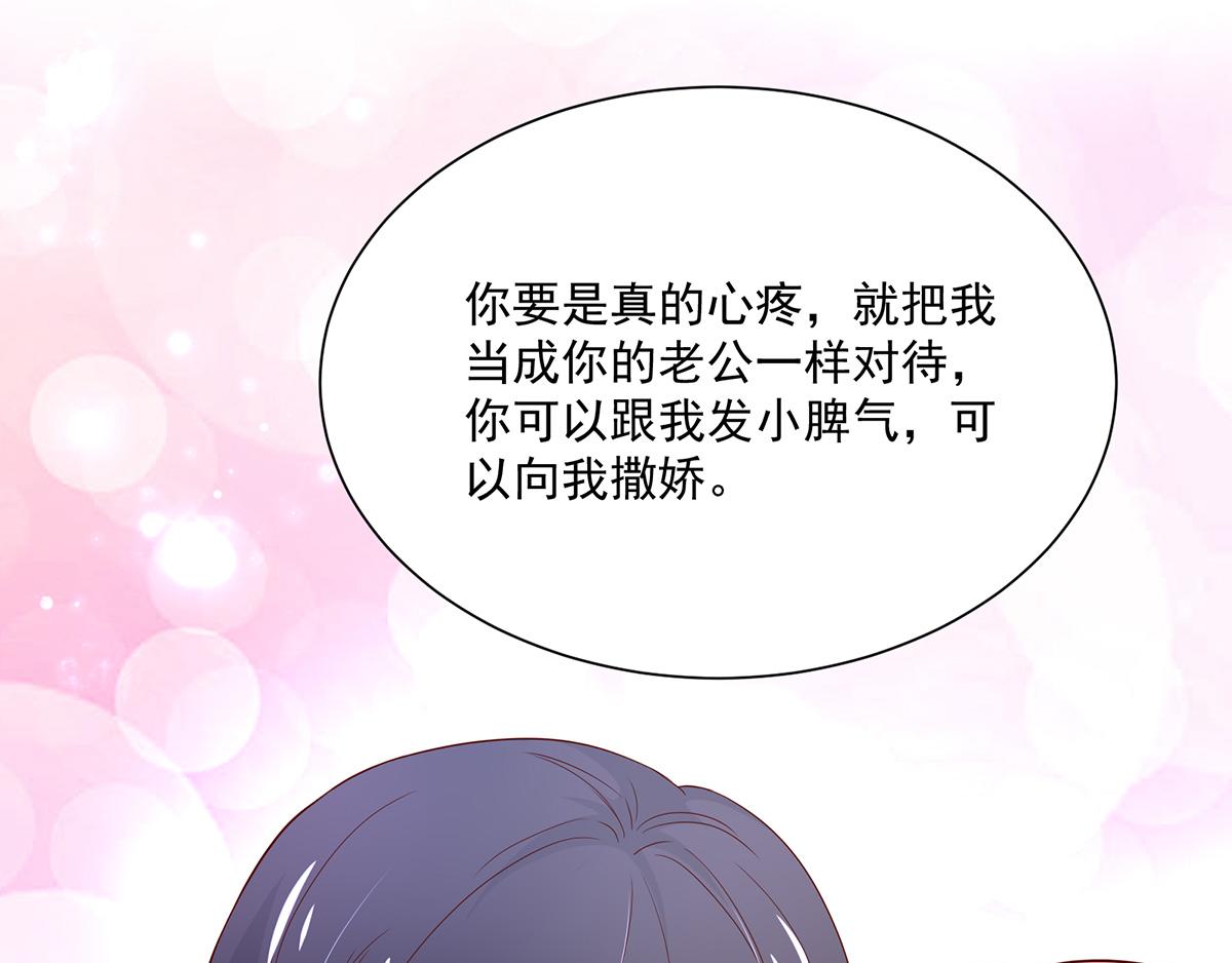 第109话 这次，我认输67