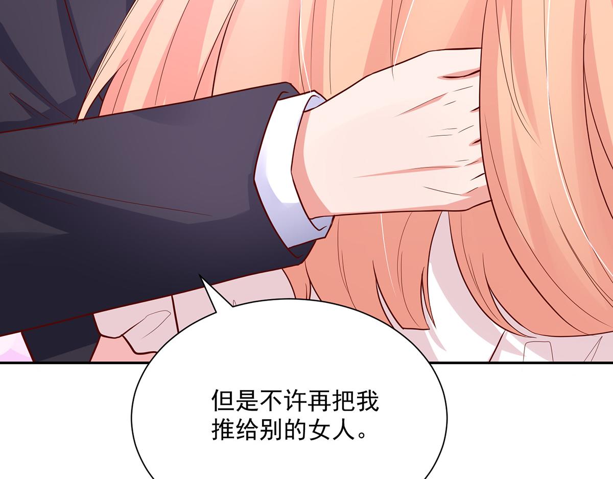 第109话 这次，我认输69