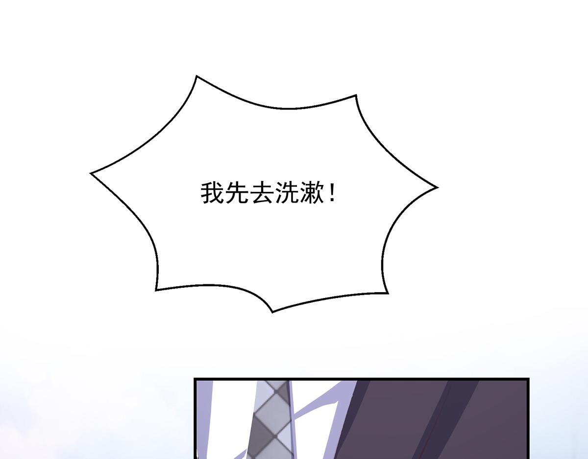 第109话 这次，我认输76