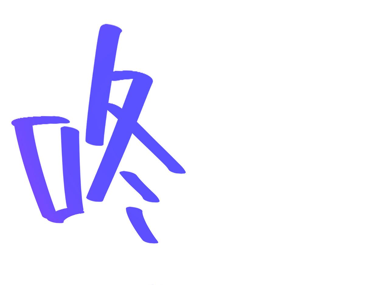 第109话 这次，我认输81