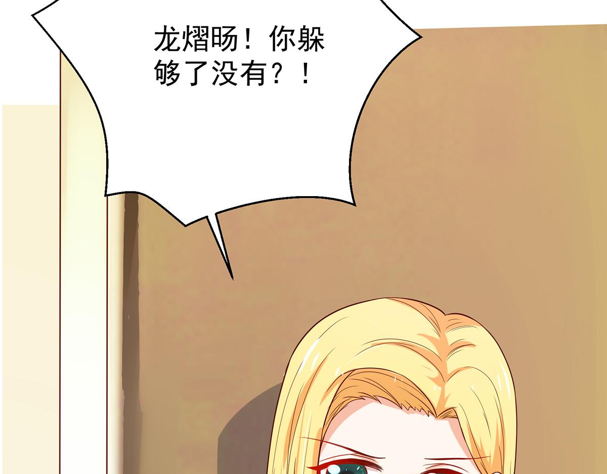 第109话 这次，我认输87