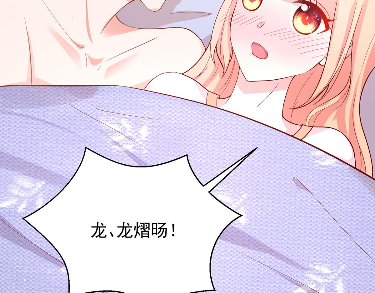 第109话 这次，我认输9
