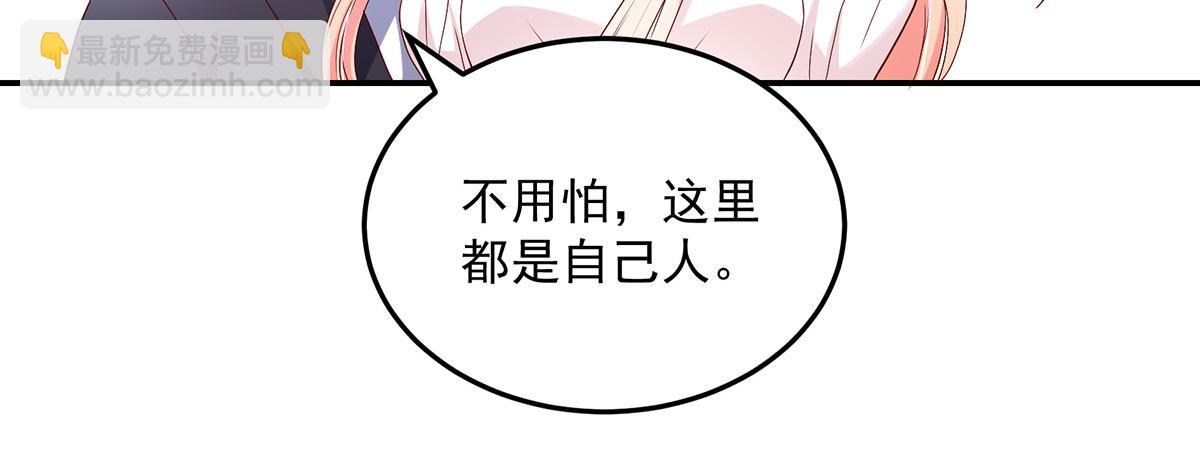 第112话 若汐，签字吧18