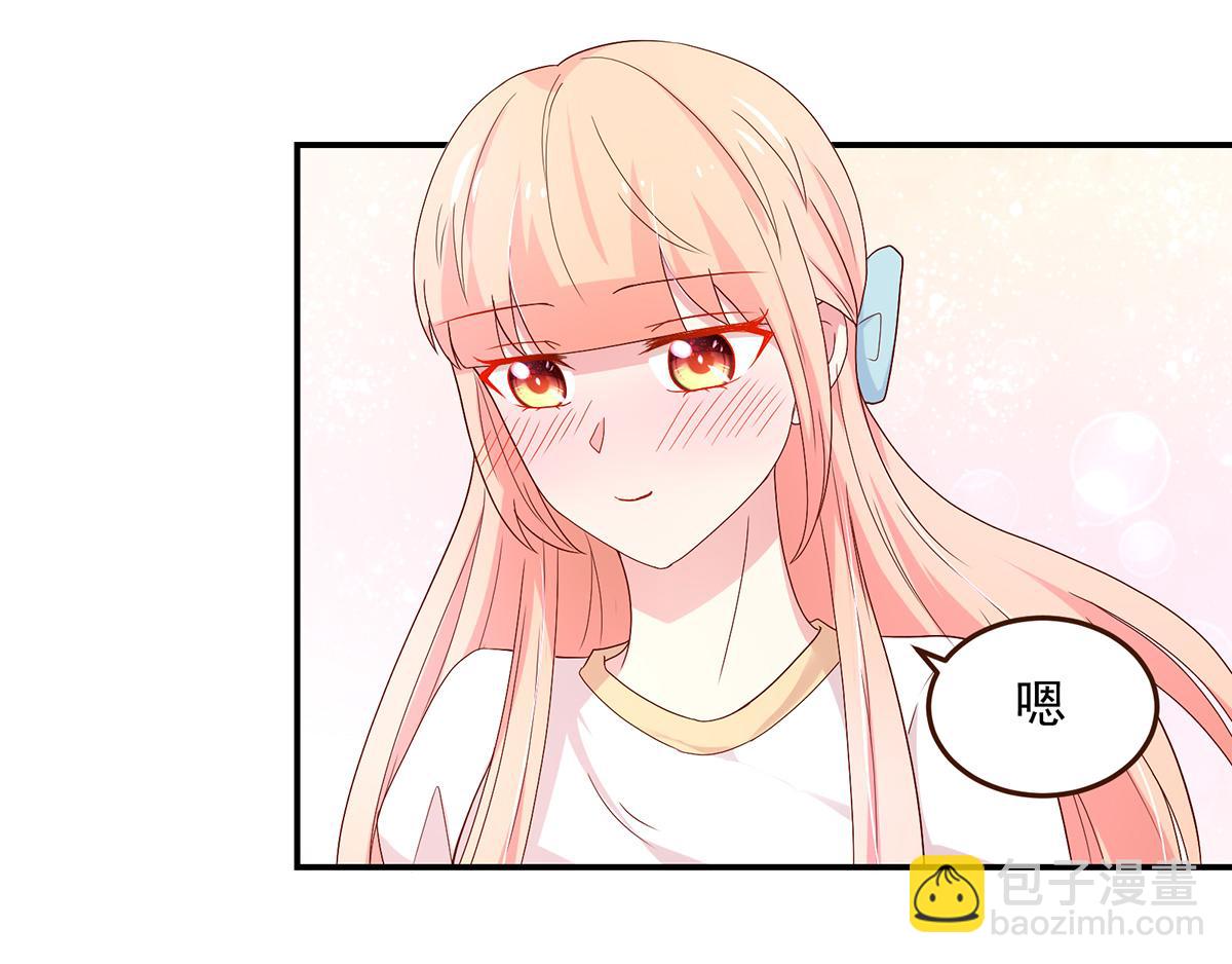 第112话 若汐，签字吧19