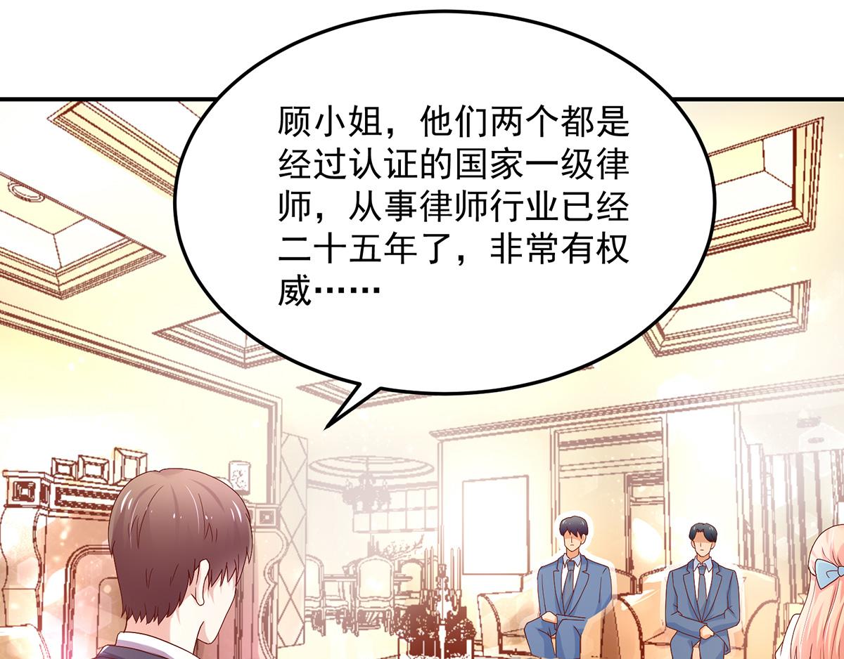 第112话 若汐，签字吧22