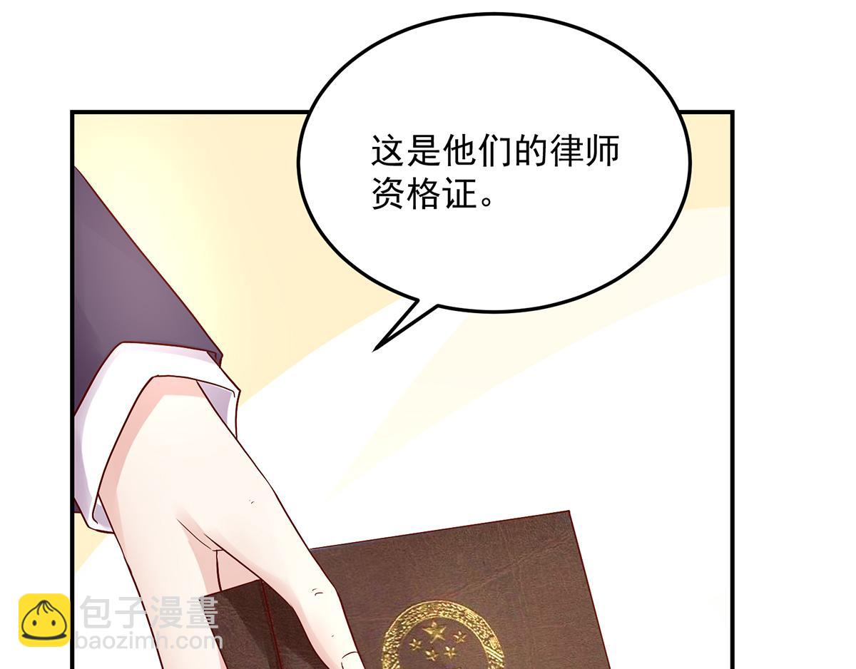第112话 若汐，签字吧24