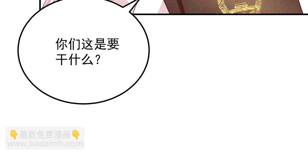 第112话 若汐，签字吧27