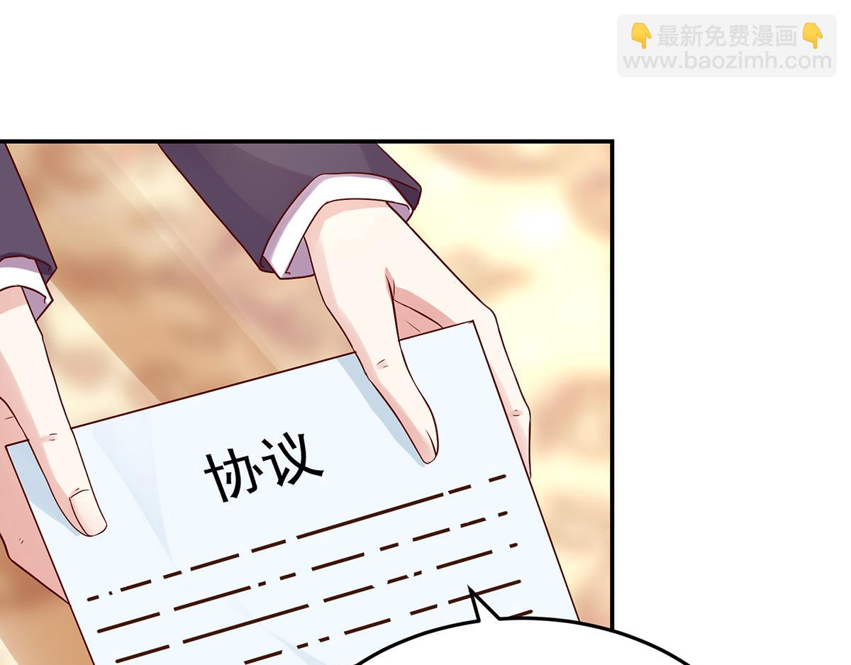 第112话 若汐，签字吧28