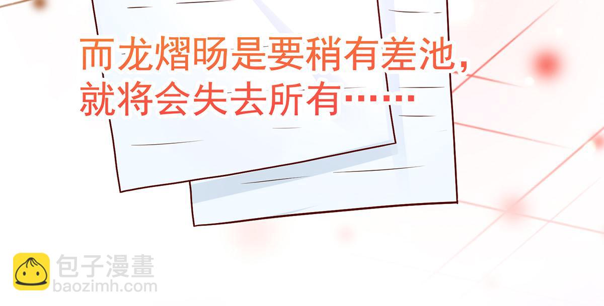 第112话 若汐，签字吧35