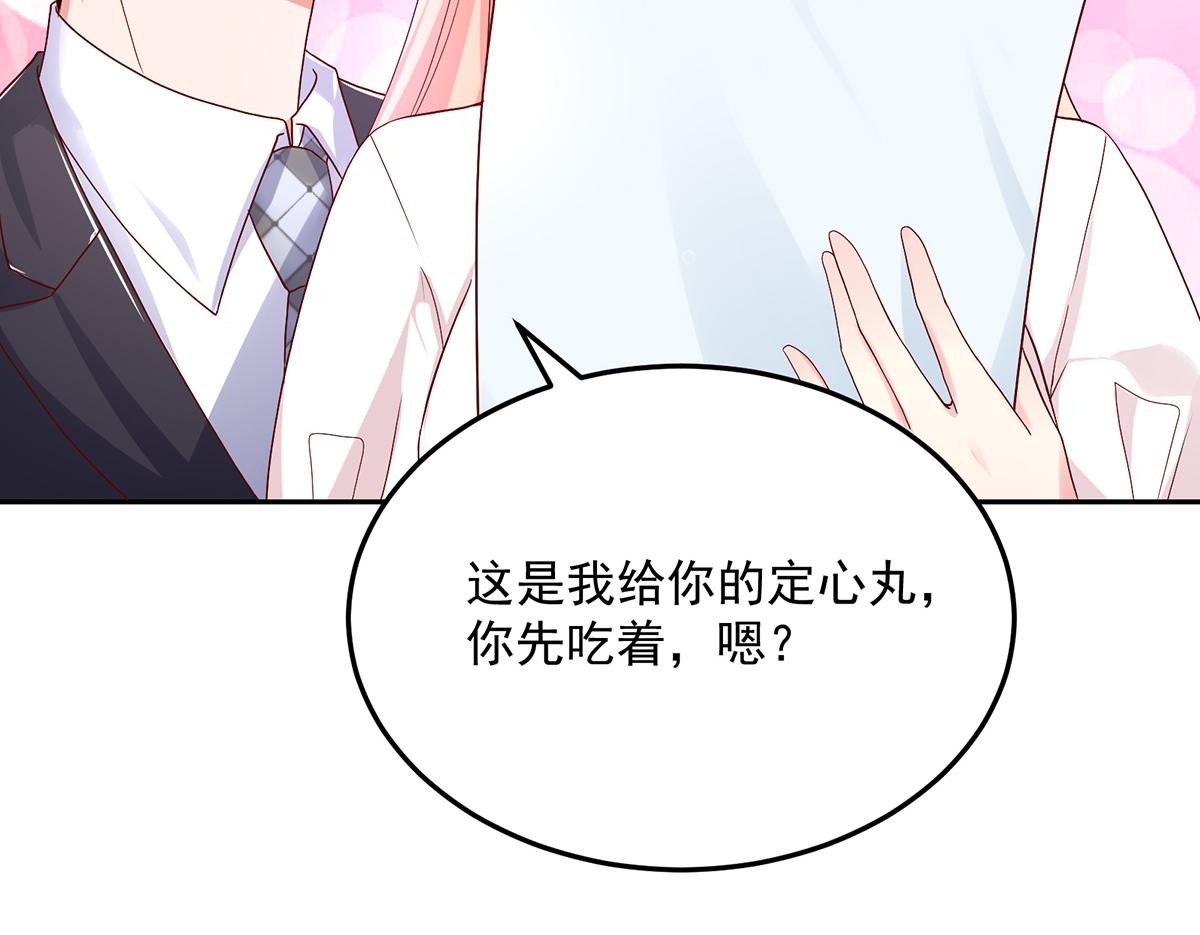 第112话 若汐，签字吧37