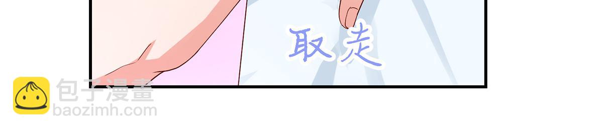 第112话 若汐，签字吧39
