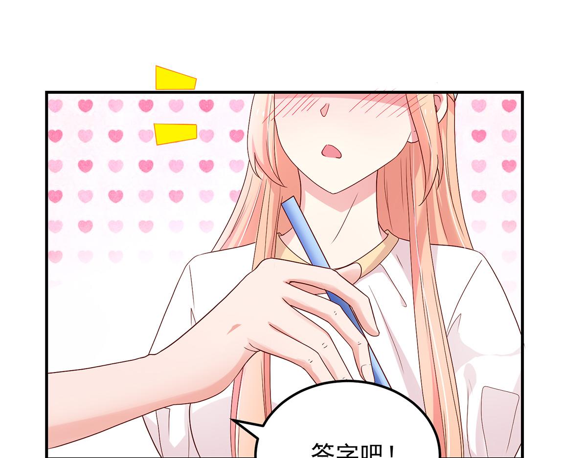 第112话 若汐，签字吧43