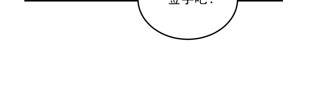 第112话 若汐，签字吧44