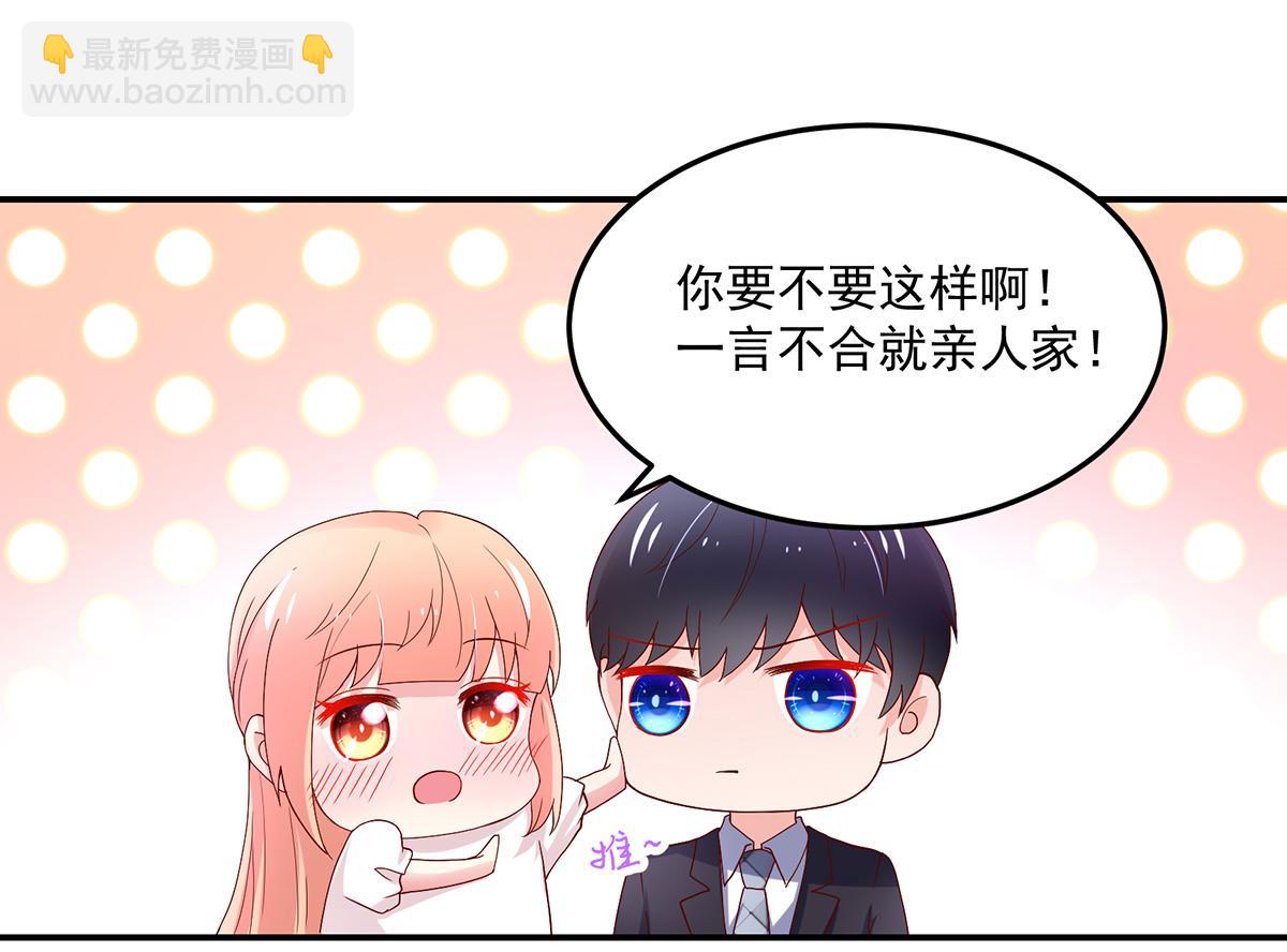 第112话 若汐，签字吧5