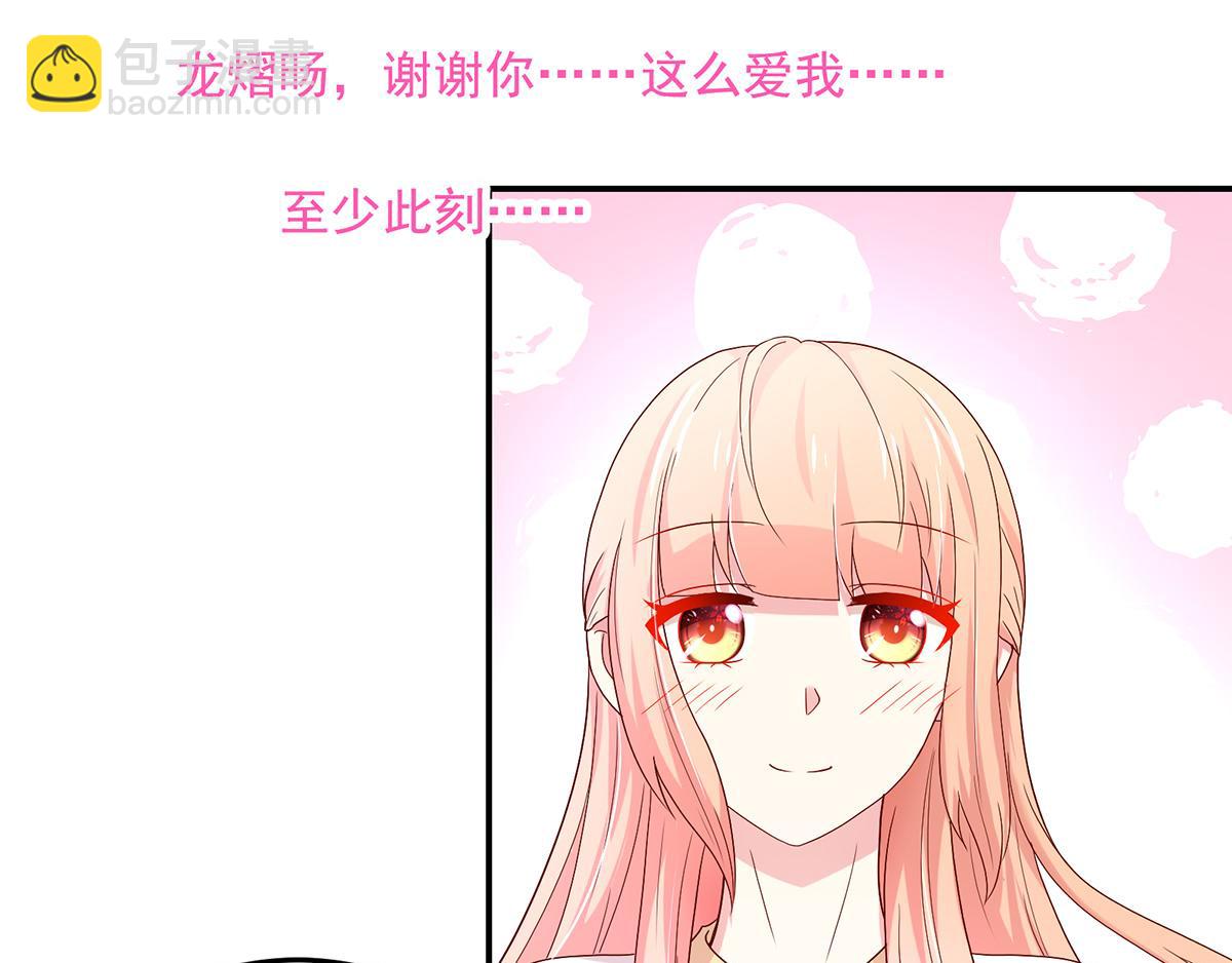 第112话 若汐，签字吧55