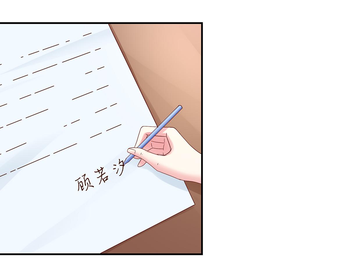 第112话 若汐，签字吧57