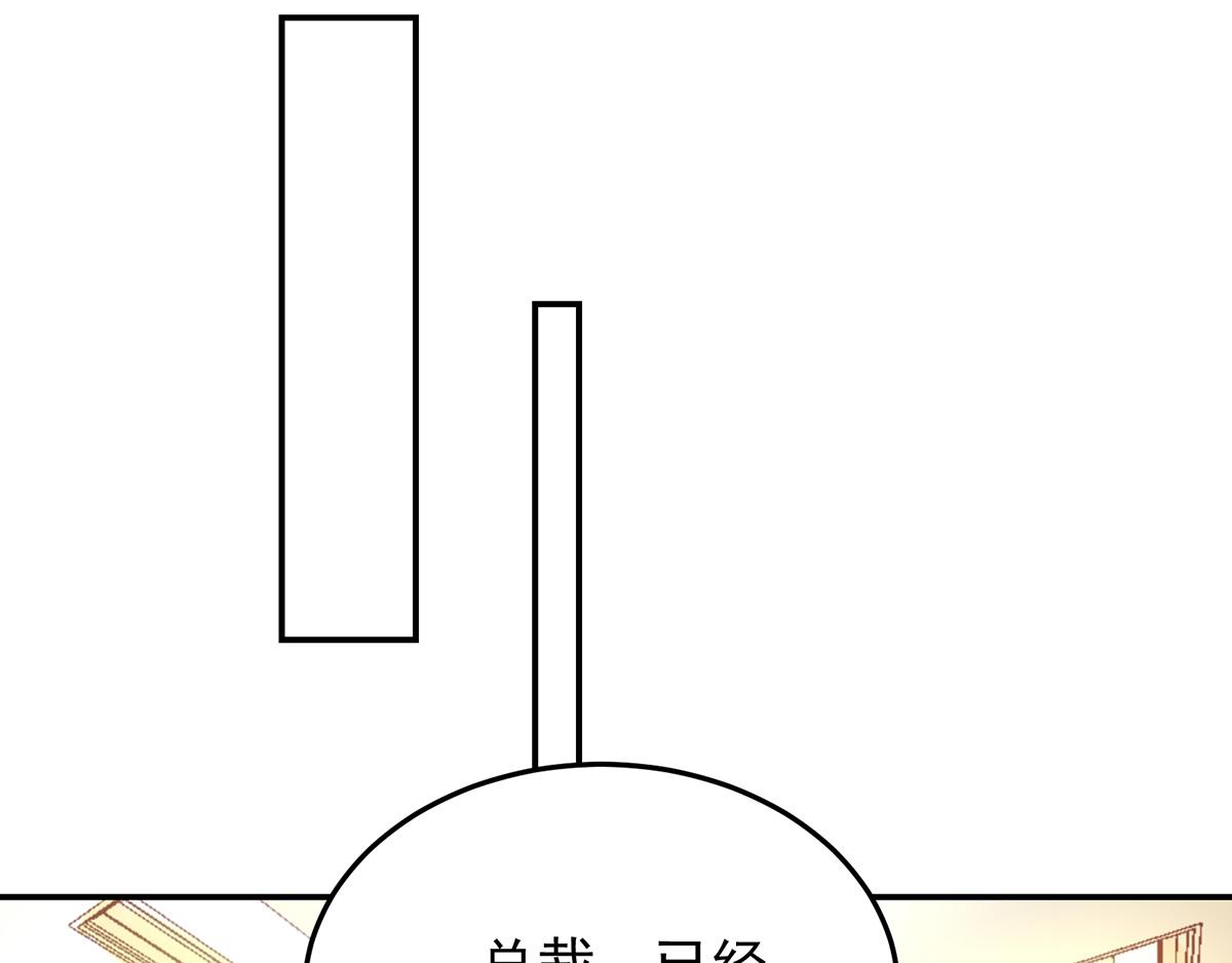 第112话 若汐，签字吧6