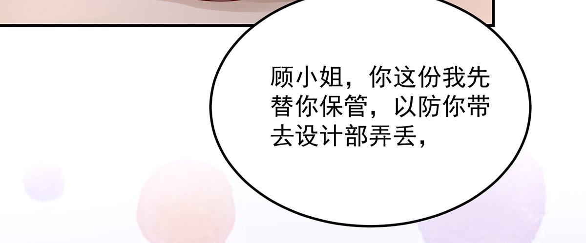 第112话 若汐，签字吧63
