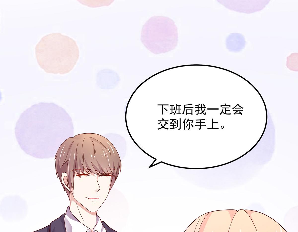 第112话 若汐，签字吧64